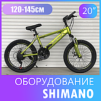 Детский спортивный горный велосипед 20 дюймов дисковые тормоза Shimano Toprider 509 Хаки