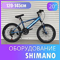 Детский спортивный горный велосипед 20 дюймов дисковые тормоза Shimano Toprider 509 Синий