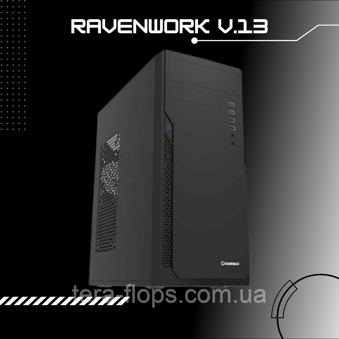 ПК для роботи RavenWork v13 (Radeon Vega 8 / Ryzen 7 5700G / DDR4 16GB / SSD 480GB) от TeraFlops