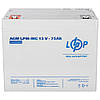 Акумулятор мультигелевий LogicPower AGM LPM-MG 12V - 75 Ah, фото 7