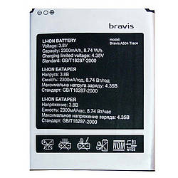 Батарея (акумулятор) Bravis A504 X500 Trace Оригінал