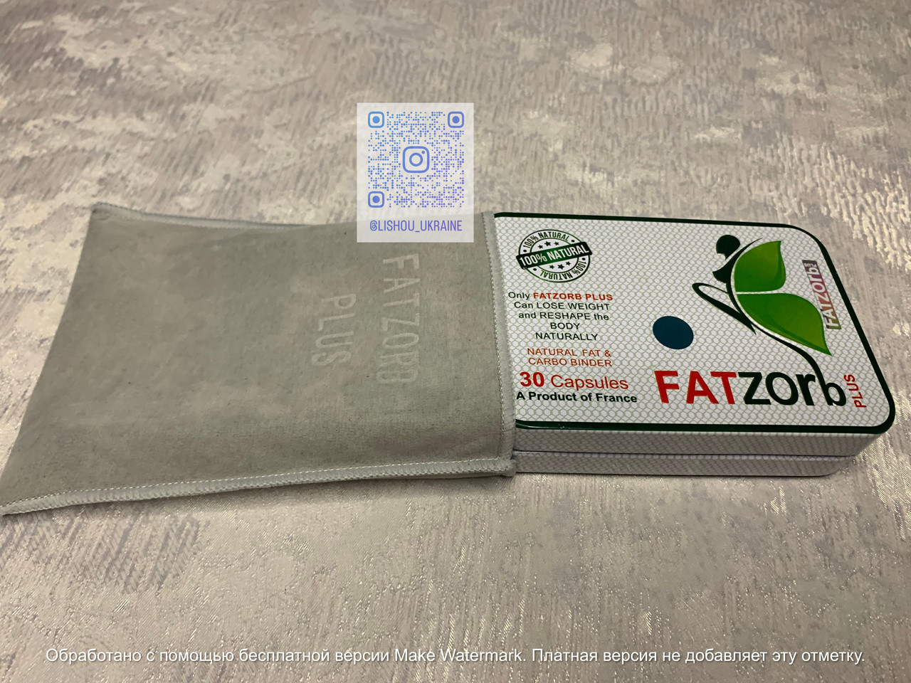Капсулы для похуднния Фатзорб/Fatzorb старая упаковка/ Эффект гарантирован! БАД/ Франция - фото 2 - id-p1829174538