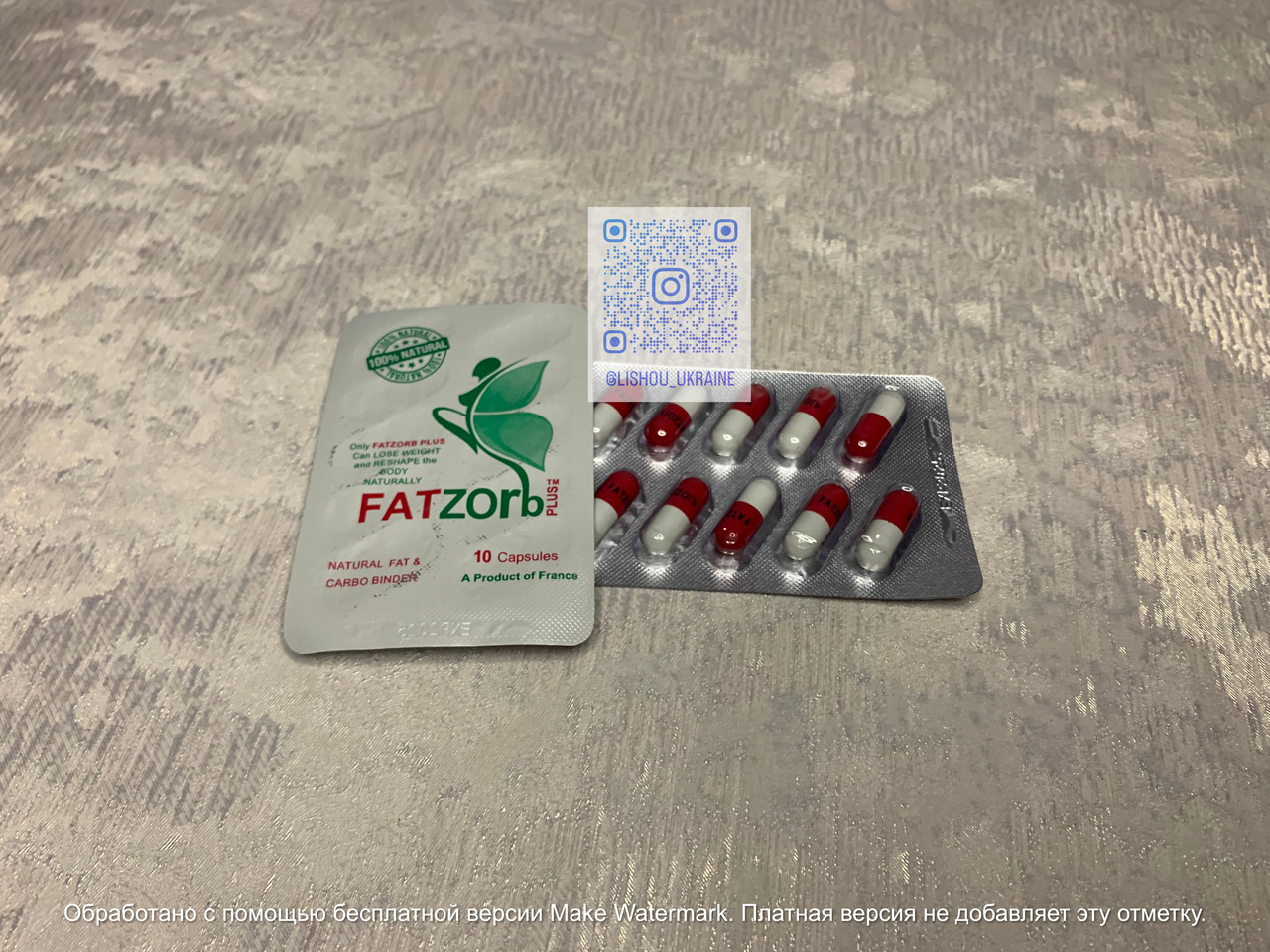 Капсулы для похуднния Фатзорб/Fatzorb старая упаковка/ Эффект гарантирован! БАД/ Франция - фото 4 - id-p1829174538