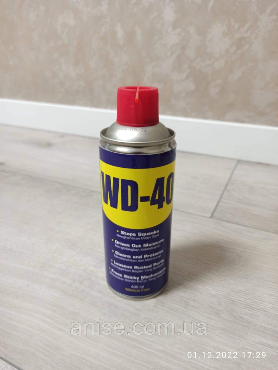 400мл Мастило універсальна проникаюча антикорозійна 400мл, фото 1