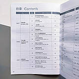 HSK Standard course 6A Textbook Підручник для підготовки до китайського тесту шостого рівня, фото 2