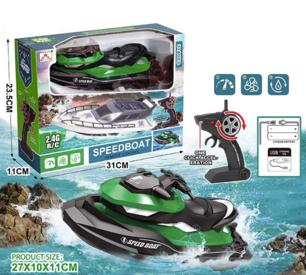 Скутер на радіокеруванні з пультом, водний мотоцикл Speedboat JH-KT 4, зелений