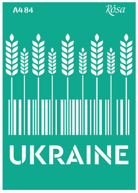 Трафарет самокл багаторазов А4 ROSA Talent №84 серія Україна 212984