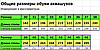 Аквашузи, коралки, капці, взуття для пляжу та коралів. Размер 35, 36, 37, 38, 39, 40, 41, 42, 43, 44, 45, 46, фото 6