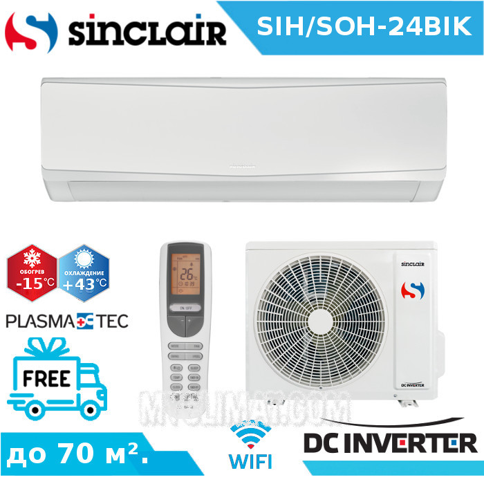 Кондиціонер Sinclair SIH/SOH-24BIK