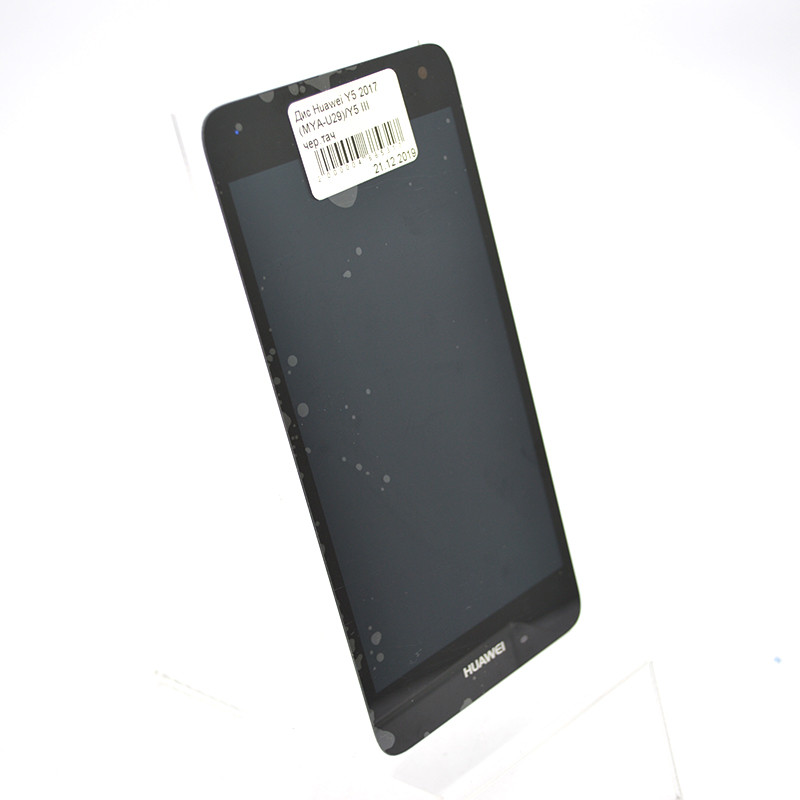 Дисплей (экран) LCD Huawei Y5 2017/Y6 2017/Y5 III (MYA-U29/MYA-L02/MYA-L22) с тачскрином Black Origi, фото 1