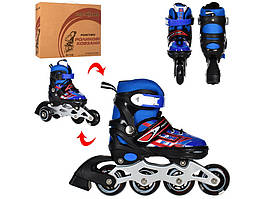 Ролики дитячі Profi A 4144-XS-BL розмір 27-30