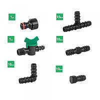 Набор арматуры для системы капельного полива, 16мм, 42 шт., DSWA20-SET3