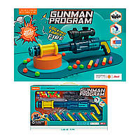 Игрушка детский автомат с пулями и патронами, ружье бластер 42 см, игрушечный пистолет, игрушки для мальчиков