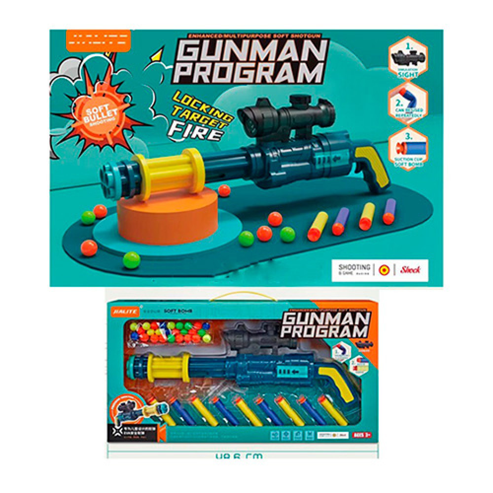 Іграшка дитячий автомат з пулями та патронами, рушниця бластер 42 см, іграшковий пістолет, іграшки для хлопчиків