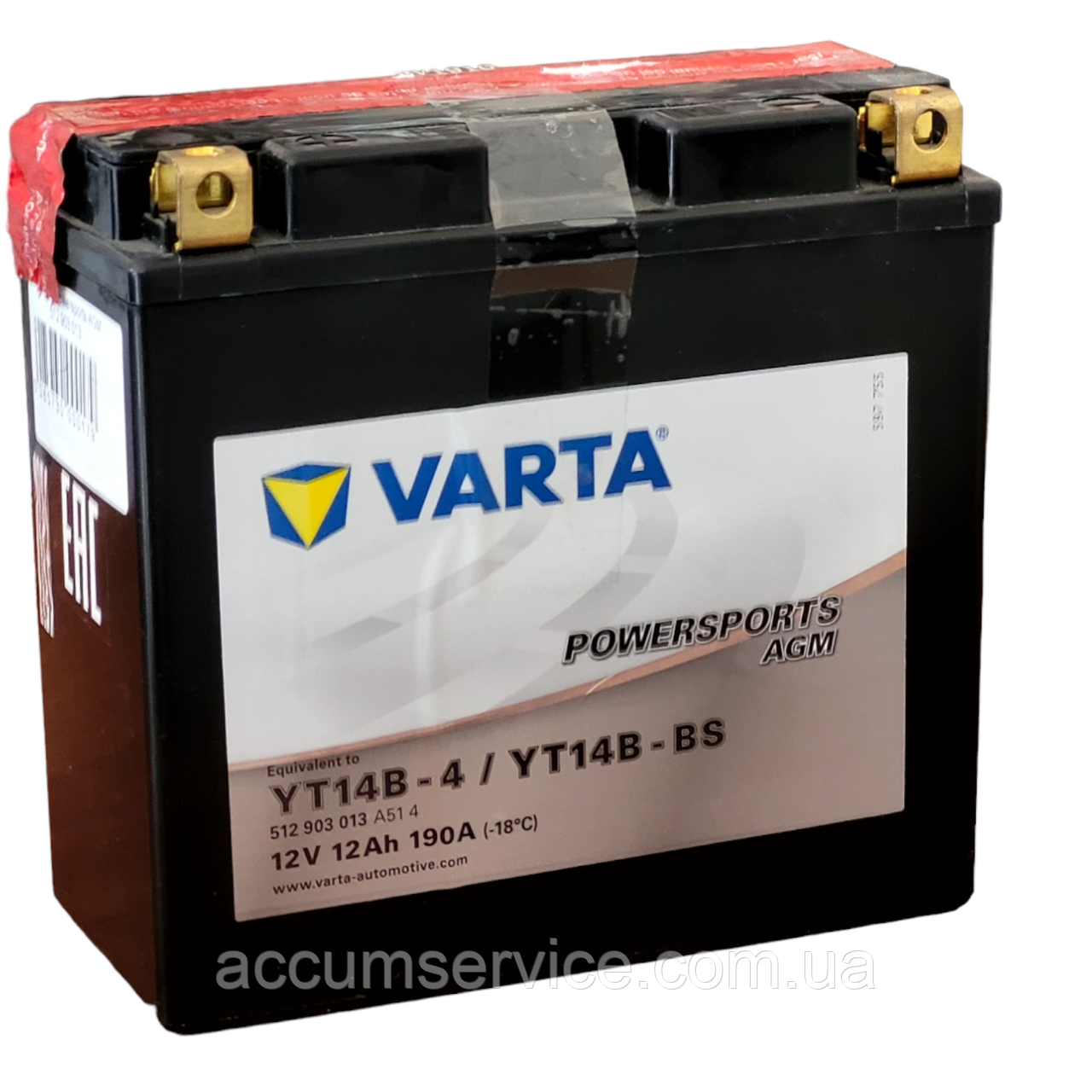 Акумулятор Varta Powersports AGM 512014020 I314