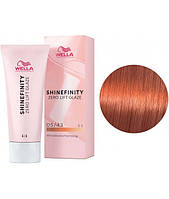 Краска для волос Wella Shinefinity 60мл. 05/43 светло-коричневый красное золото