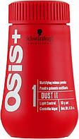 Пудра для волос с матовым эффектом Schwarzkopf Professional Osis+ Dust It 10 г