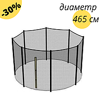 Защитная сетка для батута 465 см внешняя на 10 столбцов черная с молнией высота 180 см сетка безопасности PER