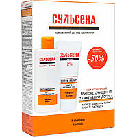 Набор Сульсена №2 Шампунь-пилинг + Паста 2%, 150 мл + 75 мл