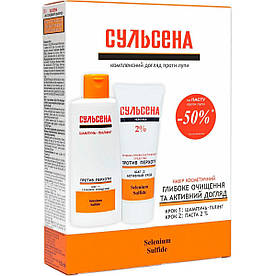 Набір Сульсена No2 Шампунь-пілінг + Паста 2%, 150 мл + 75 мл