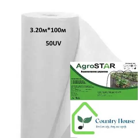 Купить АГРОВОЛОКНО БЕЛОЕ "AgroStar" 50 UV (3,2м*100м), цена 2593.02 грн ...