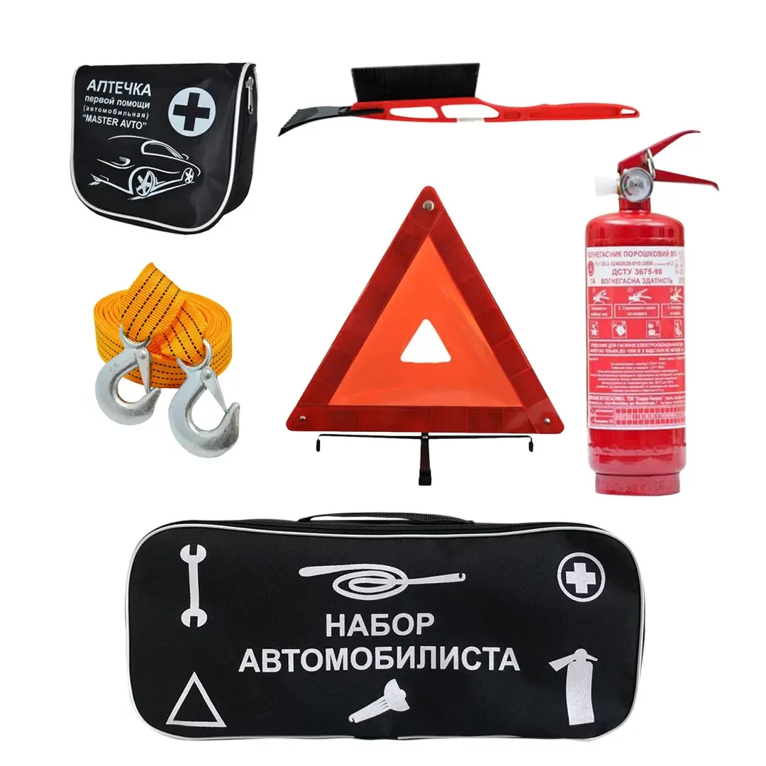 Купить Набор Огнетушитель в машину трос буксировочный аптечка ...