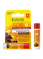 Питательно-восстанавливающий бальзам для губ Eveline SOS 100% Organic Argan Oil Chocolate Passion 4.5 мл