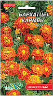 Насіння квітів чорнобривці Кармен Флора маркет