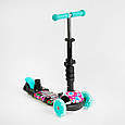 Самокат дитячий триколісний 5в1 з батьківською ручкою, сидінням, захисними бортиками Best Scooter LS-78415, фото 2
