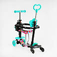 Самокат дитячий триколісний 5в1 з батьківською ручкою, сидінням, захисними бортиками Best Scooter LS-78415, фото 3