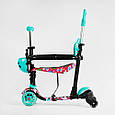 Самокат дитячий триколісний 5в1 з батьківською ручкою, сидінням, захисними бортиками Best Scooter LS-78415, фото 4
