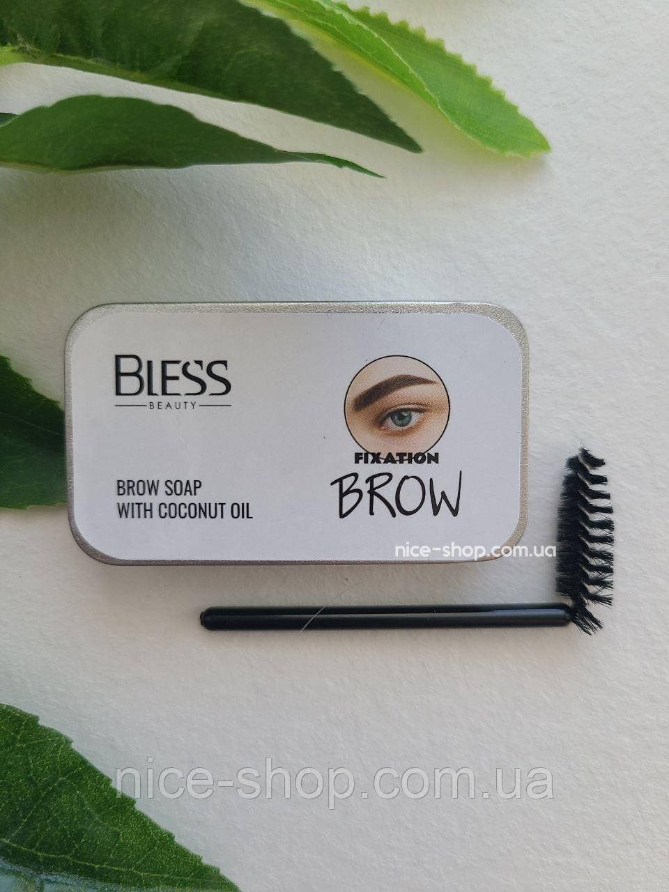 Мило для брів Bless Beauty Brow Soap