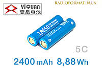 Аккумулятор Li-Ion 18650 2400mAh 8,88Wh 3,7V YIQUAN 5C