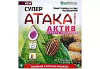 Супер АТАКА шипуча таблетка 1шт (на 10л.води 2-3сотки)