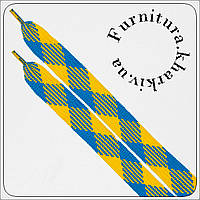 Шнурки широкі (3 см) жовто-блакитні 120 см