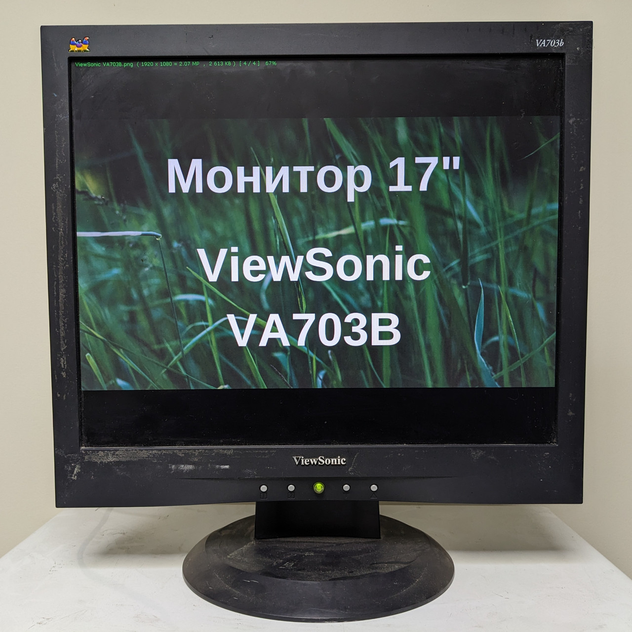 Монітор 17" ViewSonic VA703B в гарному стані, фото 1