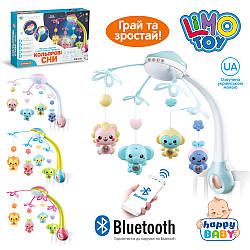 Карусель мобіль із підвісками на ліжечко музичний проєктор LIMO TOY HB 0007 ABCD