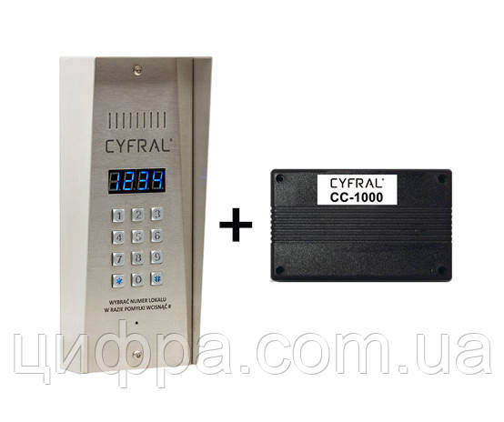 Комплект Cyfral (виклична панель + блок управління)