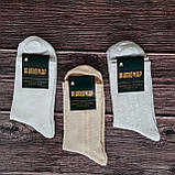 Шкарпетки чоловічі літні Житомир класичні  сітка світле асорті | 12 пар, фото 4