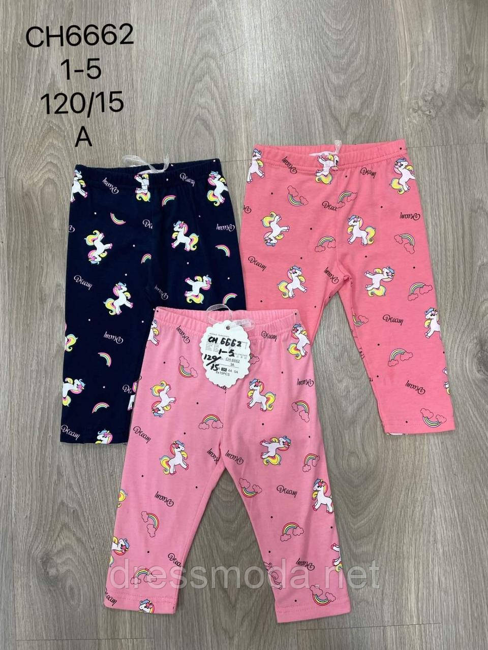 Бриджі для дівчаток S&D 1-5 років