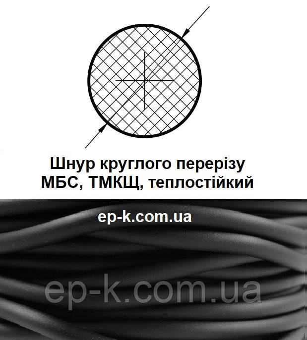 Шнур круглий шнур 22 мм, ТМКЩ
