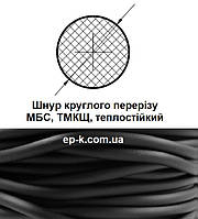 Шнур круглий шнур 55 мм, теплостійкий