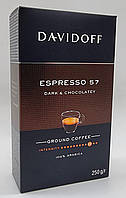 Кофе молотый Davidoff Espresso 57 Dark & Chocolatey 250г