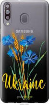Чохол на Samsung Galaxy M30 Ukraine v2 "5445u-1682-1852"