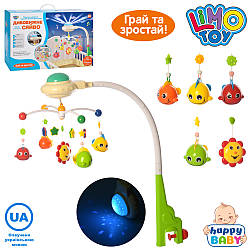 Карусель музична на дитяче ліжечко на батарейках українські колискові HB 0004 LIMO TOY