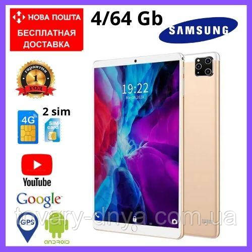 Планшет Samsung Galaxy Tab Pro 10 дюймов Android 10 4G GPS 4 / 64 GB 8 ...