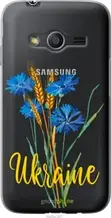 Чохол на Samsung Galaxy Ace 4 G313 Ukraine v2 "5445u-207-1852"