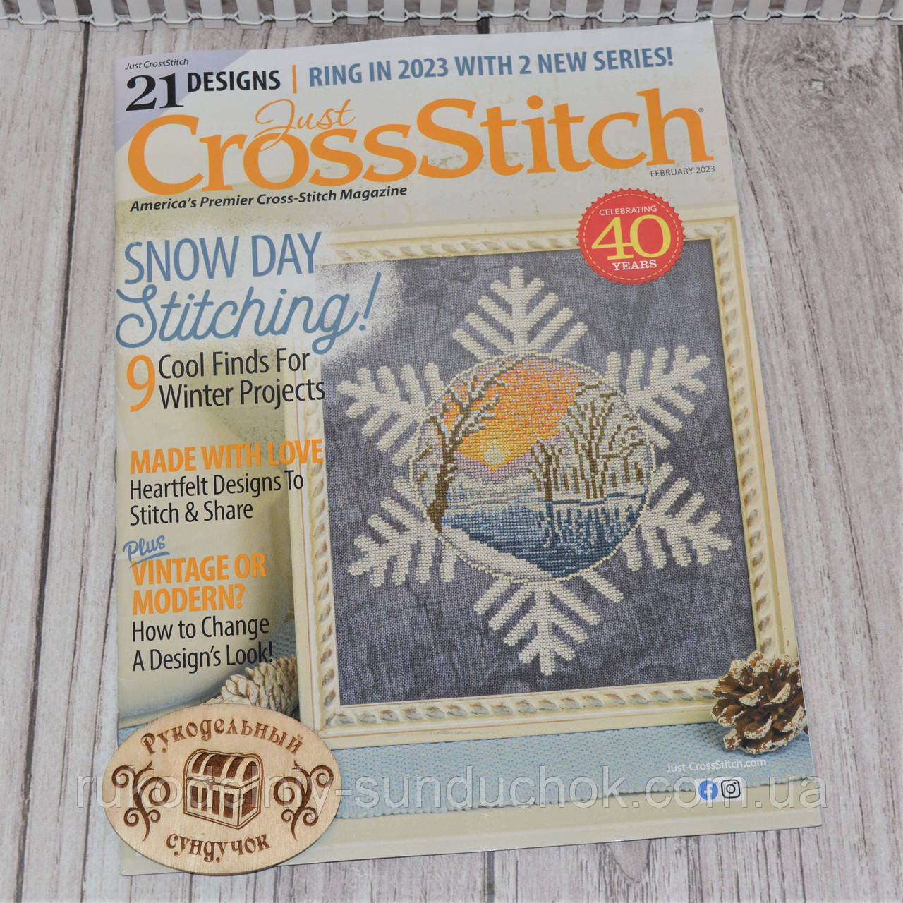 Журнал Just Cross Stitch February 2023