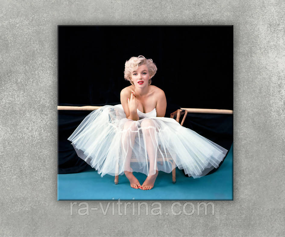 Картина Мерилін Монро Голлівудська зірка Актриса Мерилін в балетній пачці Ретро стиль Дівчина 60-х Монро