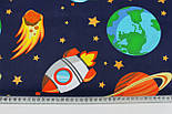 Бязь польська "Космос із ракетами" на синьому тлі No781, фото 6